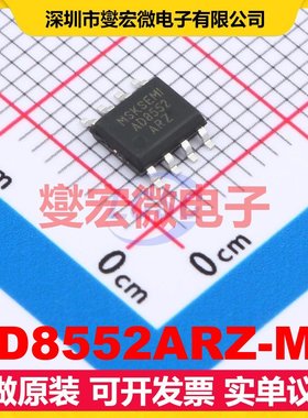 AD8552ARZ-MS SOP-8 精密运算放大器芯片IC