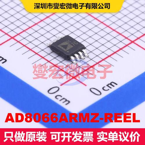 AD8066ARMZ-REEL MSOP-8 仪器放大器 线性 集成芯片IC
