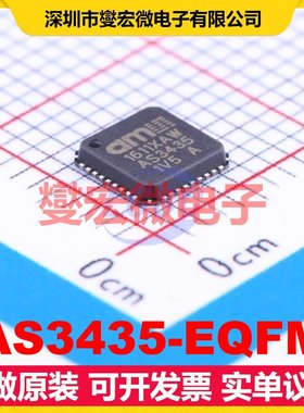 AS3435-EQFM QFN-36(5x5) 音频放大器芯片IC