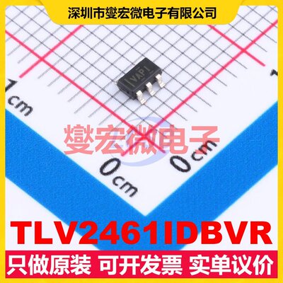 TLV2461IDBVR SOT-23-5 单路运算放大器芯片IC