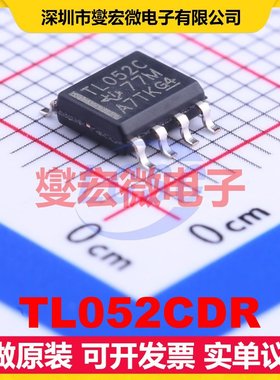 TL052CDR SOIC-8 FET输入放大器芯片IC