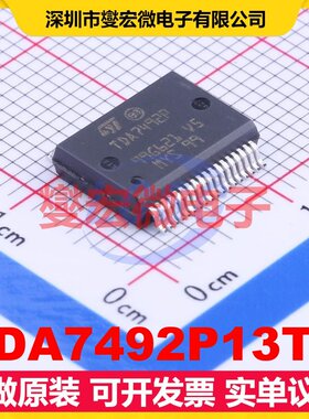 TDA7492P13TR Power-SSO-36 双声道D类功放音频放大器芯片IC