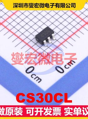 CS30CL SOT-23-5L 单路电流感应放大器芯片IC