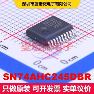 SN74AHC245DBR SSOP-20-208mil 缓冲器/驱动器/接收器/收发器 逻