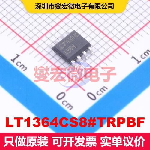 LT1364CS8#TRPBF SO-8 仪器放大器 线性 集成芯片IC