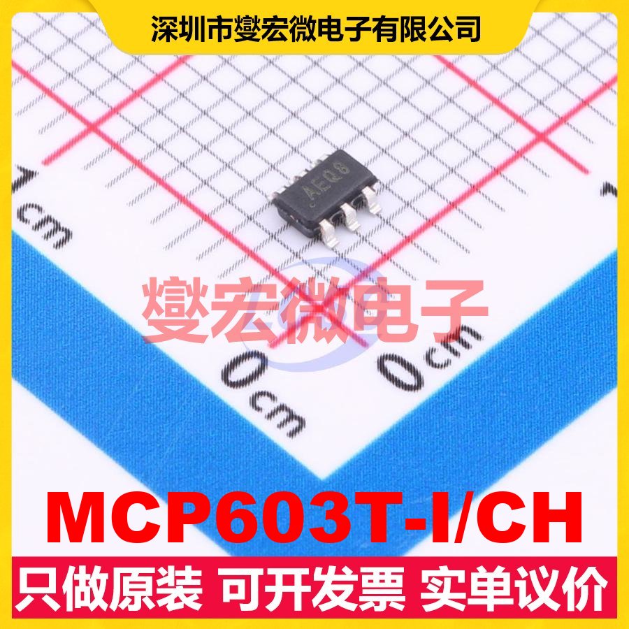 MCP603T-I/CH SOT-23-6 单路运算放大器芯片IC