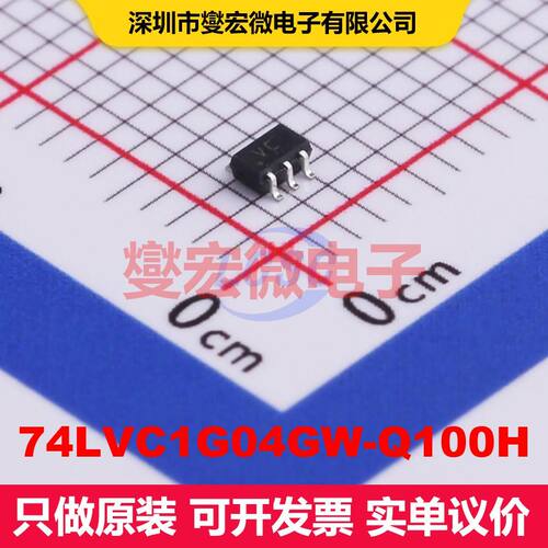 74LVC1G04GW-Q100H TSSOP-5-1.3mm 逻辑门/反相器 逻辑 集成芯片I