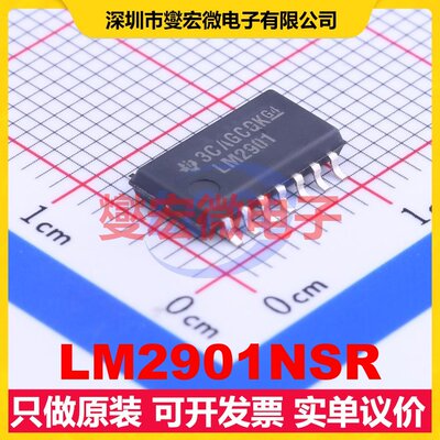LM2901NSR SO-14-208mil 比较器芯片IC