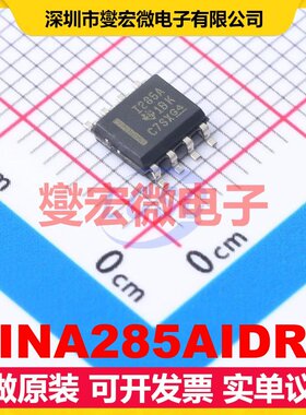 INA285AIDR SOIC-8 电流感应放大器芯片IC