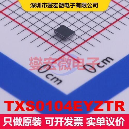TXS0104EYZTR DSBGA-12 转换器/电平移位器 逻辑 集成芯片IC