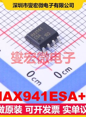 MAX941ESA+T SO-8 比较器芯片IC