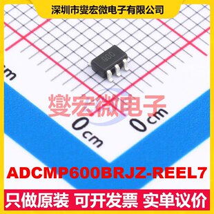 ADCMP600BRJZ-REEL7 SOT-23-5 比较器芯片IC