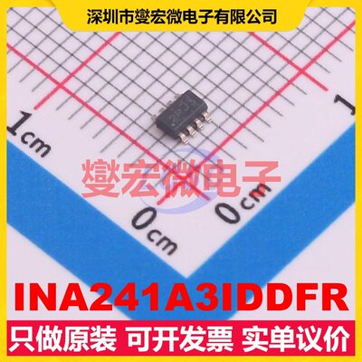INA241A3IDDFR SOT-23-8 电流感应放大器芯片IC