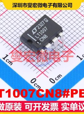 LT1007CN8#PBF PDIP-8 单路精密运算放大器芯片IC