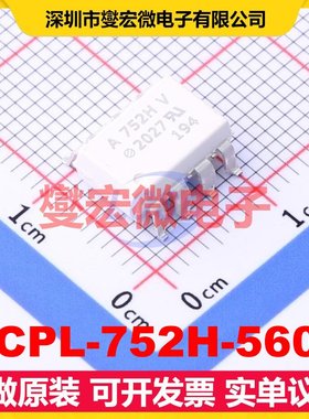 QCPL-752H-560E 运算放大器芯片IC