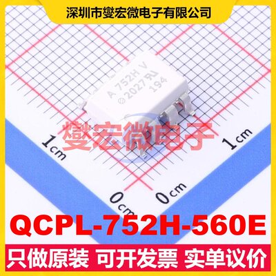 QCPL-752H-560E 运算放大器芯片IC