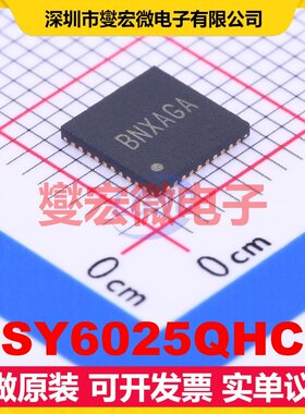 SY6025QHC WQFN-40-EP(6x6) 双声道音频放大器芯片IC