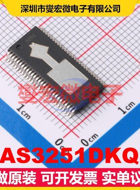 TAS3251DKQR SSOP-56-300mil 音频放大器芯片IC