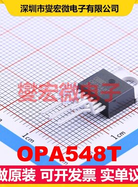 OPA548T TO-220-7 单路运算放大器芯片IC