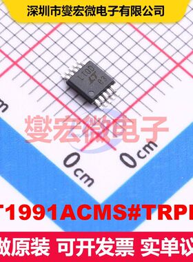 LT1991ACMS#TRPBF MSOP-10 仪器放大器 线性 集成芯片IC
