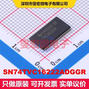 SN74TVC16222ADGGR TSSOP-48-6.1mm 专用逻辑 逻辑 集成芯片IC