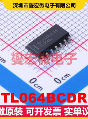 TL064BCDR SOIC-14 FET输入放大器芯片IC