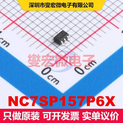 NC7SP157P6X SC-70-6 信号开关/多路复用器/解码器 逻辑 集成芯片