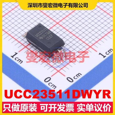 UCC23511DWYR SO-6-6.8mm 运算放大器芯片IC