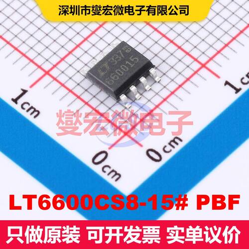 LT6600CS8-15# PBF SOP-8-150mil 仪器放大器 线性 集成芯片IC