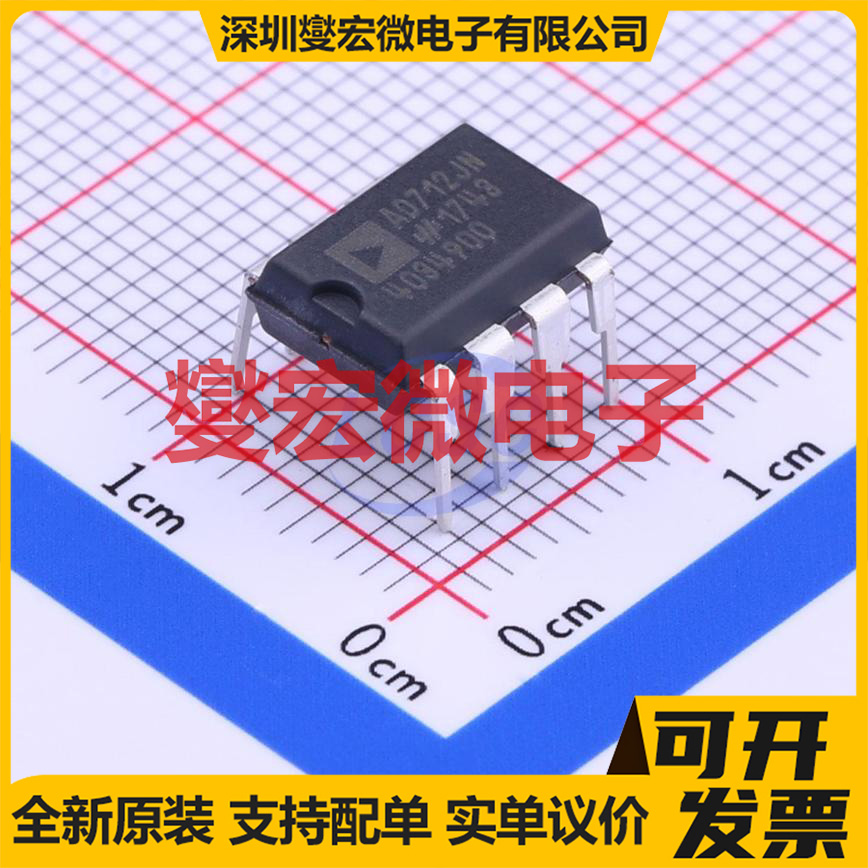 AD712JN DIP-8 精密运算放大器
