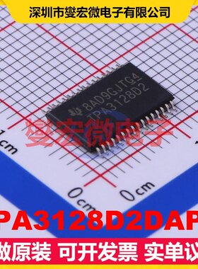 TPA3128D2DAPR HTSSOP-32-EP-6.1mm 音频放大器芯片IC