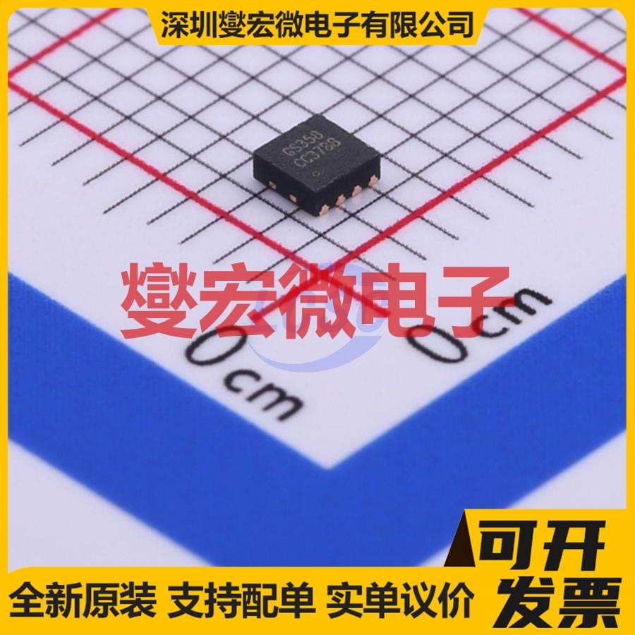 GS358-FR DFN-8-EP(2x2) 运算放大器