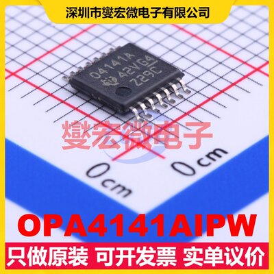 OPA4141AIPW TSSOP-14 FET输入放大器芯片IC