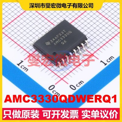 AMC3330QDWERQ1 SOIC-16-300mil 隔离式放大器芯片IC