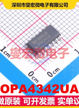 OPA4342UA SOIC-14 四路运算放大器芯片IC