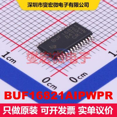 BUF16821AIPWPR HTSSOP-28 视频放大器 线性 集成芯片IC