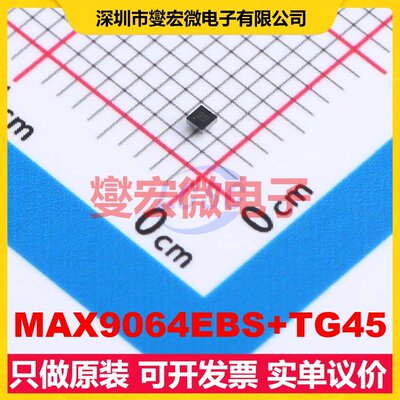 MAX9064EBS+TG45 UCSP-4(1x1) 比较器芯片IC