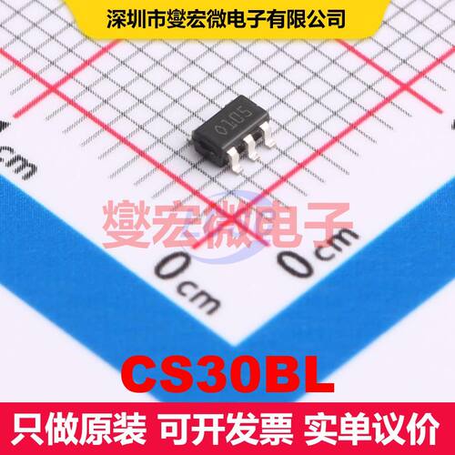CS30BL SOT-23-5 仪器放大器 线性 集成芯片IC