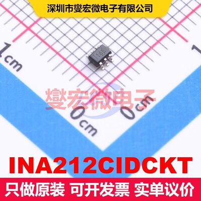 INA212CIDCKT SC-70-6 仪器放大器 线性 集成芯片IC