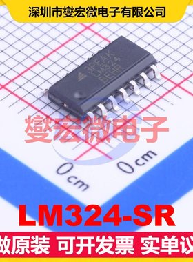 LM324-SR SOIC-14 四路运算放大器芯片IC