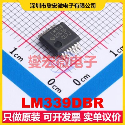 LM339DBR SSOP-14-208mil 比较器芯片IC