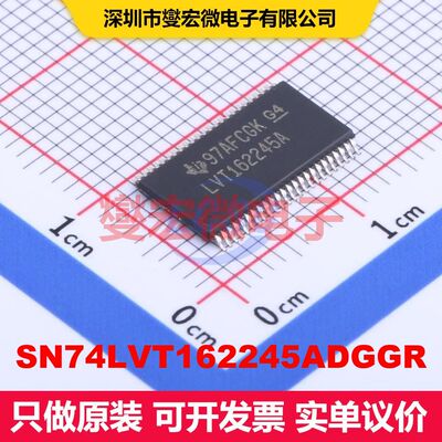 SN74LVT162245ADGGR TSSOP-48-6.2mm 缓冲器/驱动器/接收器/收发
