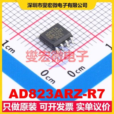 AD823ARZ-R7 SOIC-8 FET输入放大器芯片IC