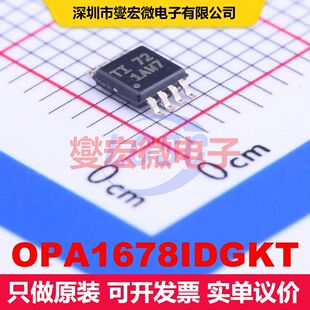 OPA1678IDGKT VSSOP-8 仪器放大器 线性 集成芯片IC