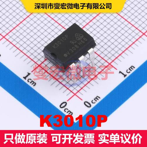 K3010P DIP-6 可控硅输出光耦 光电耦合器 隔离芯片IC