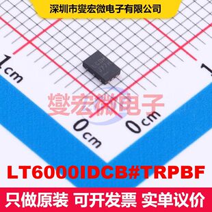 LT6000IDCB#TRPBF DFN-6-EP(2x3) 仪器放大器 线性 集成芯片IC