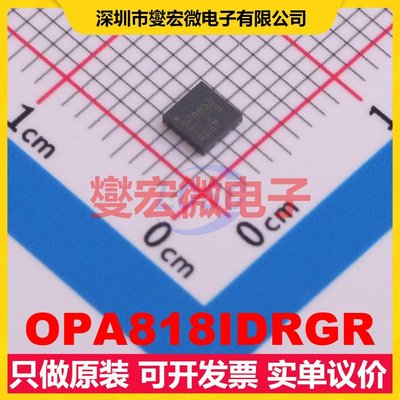 OPA818IDRGR WSON-8-EP(3x3) FET输入放大器芯片IC