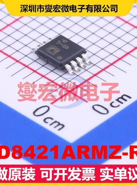AD8421ARMZ-R7 MSOP-8 单路仪表放大器芯片IC