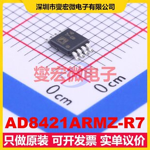 AD8421ARMZ-R7 MSOP-8 单路仪表放大器芯片IC