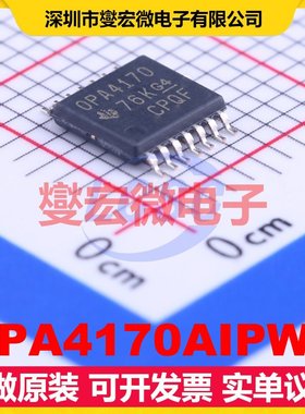 OPA4170AIPWR TSSOP-14 四路运算放大器芯片IC